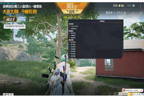 CF外挂换手枪透视自瞄效果